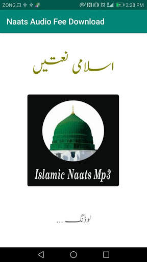 Free Audio Naats 💯 Best Offline mp3 Naats  🔥 screenshot 5