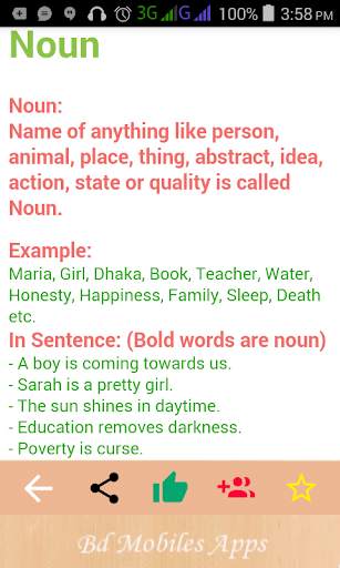 English - Grammar in Bangla screenshot 5