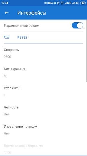 ATM Control SE screenshot 6