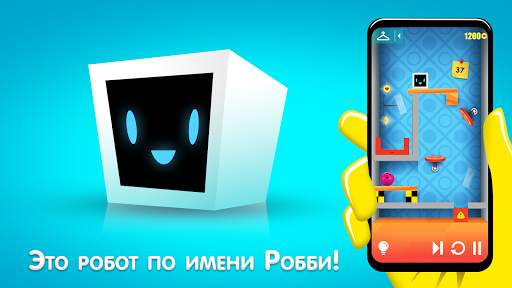 Heart Box Головоломки Игры Ума скриншот 1
