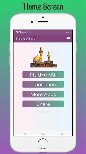 Nad e Ali a.s screenshot 2