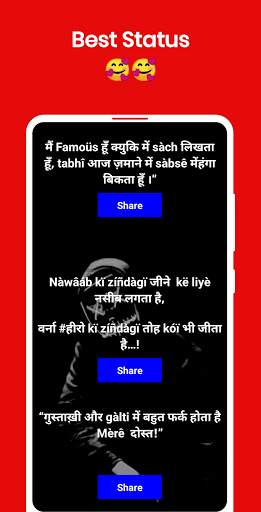 Boy Attitude Status 2021 - रॉयल स्टेटस Shayari screenshot 4