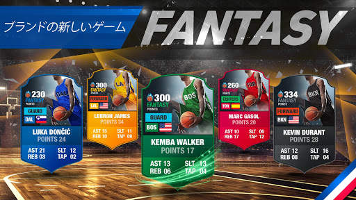 バスケットボールのゼネラルマネージャー2k22 NBA screenshot 2