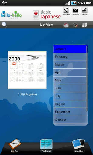 Basic Japanese (Tablet) screenshot 2