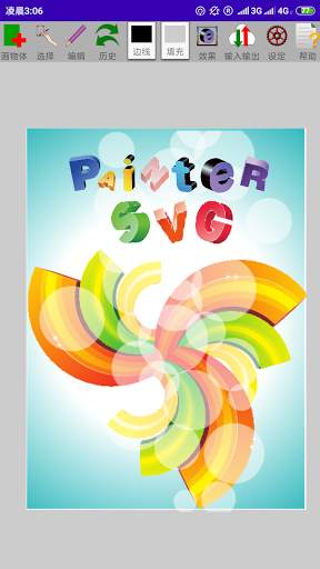 PainterSVG screenshot 8