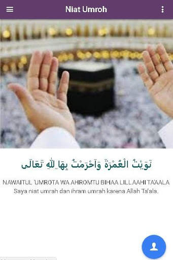 Nabawi Manasik Haji Umroh screenshot 5