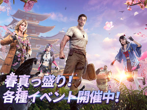 ステート・オブ・サバイバル screenshot 15