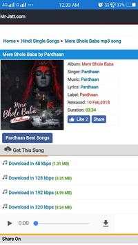 Music downloder скриншот 3
