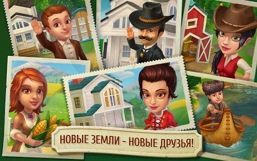 Дикий запад: Новые земли скриншот 6
