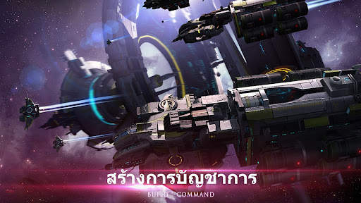 Nova Empire screenshot 2
