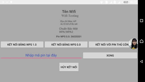 Wifi Test screenshot 1