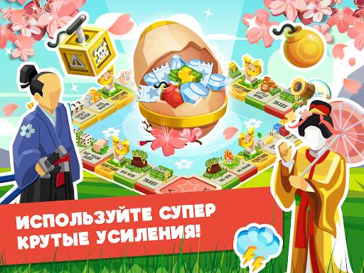Hit The Board: Fortune Fever скриншот 2