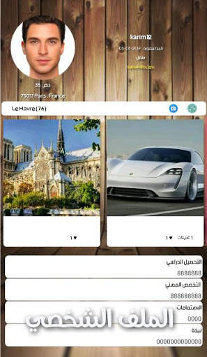 swa 4 تصوير الشاشة