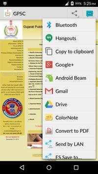 GPSC screenshot 3