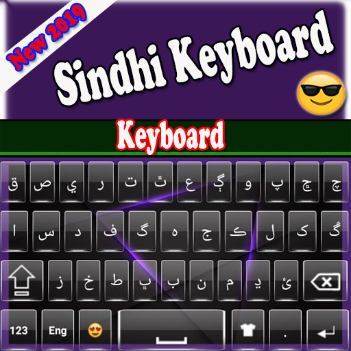 Stately Sindhi keyboard: Sindhi Typing Keyboard icon