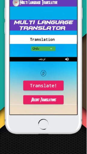 2018 Multi-language free translator скриншот 3
