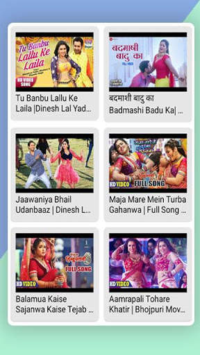 Bhojpuri Gana : Bhojpuri Songs - भोजपुरी गाना screenshot 2