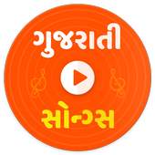 Gujarati Songs Download 2.4