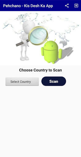 Pehchano - Kis Desh ka App screenshot 2