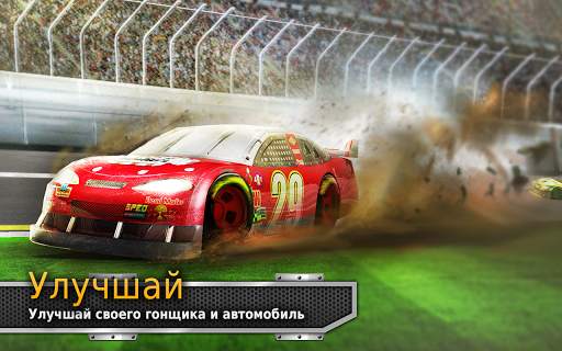 BIG WIN Racing (Автоспорт) скриншот 3