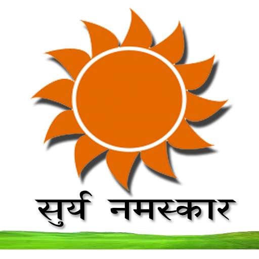 Surya Namaskar 1.1
