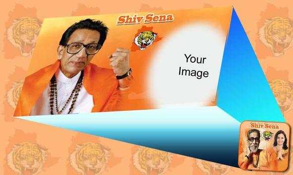Shiv Sena Photo Frames Editor HD screenshot 3