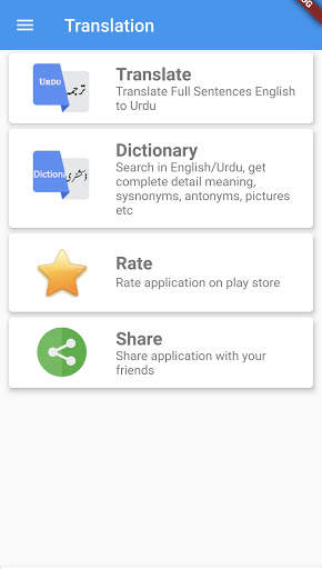 English to Urdu Translation screenshot 1