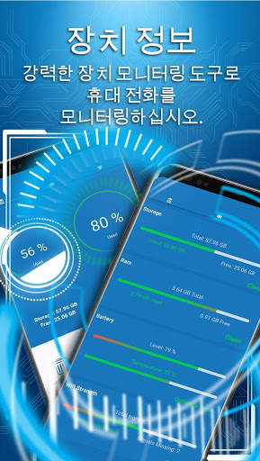 Quality Clean - Master of Junk Cleaner & Booster screenshot 8