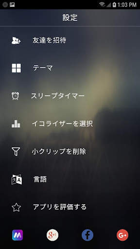 Mp3 Player screenshot 4