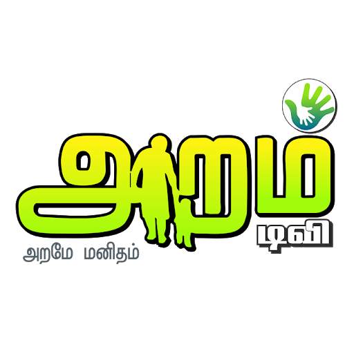 Aram TV स्क्रीनशॉट 2