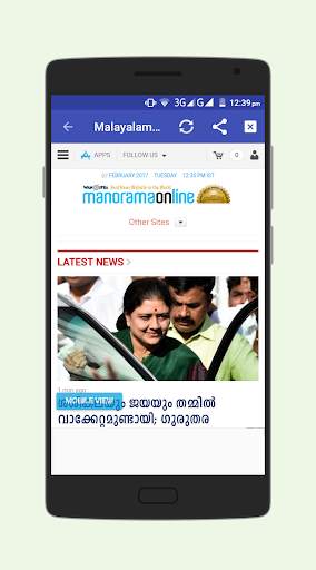 Malayalam News All Newspaper Kerala || Samayamv screenshot 6