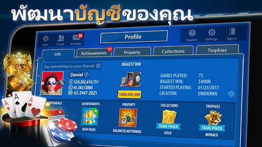 Teen Patti โดย Pokerist screenshot 2