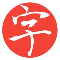 Kanji Master icon