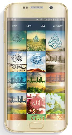 Arabic Islamic Wallpaper HD screenshot 1