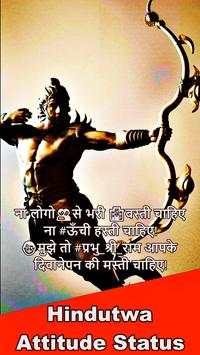 RamRaj Status screenshot 12