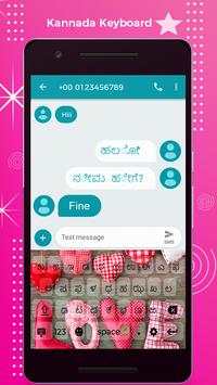 Kannada Keyboard - Kannada Typing Keyboard screenshot 3