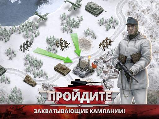 1941 ледяной фронт скриншот 9