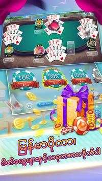ရွမ္းကိုးမီး SKM – No 1 Shan Koe Mee Game Online screenshot 4