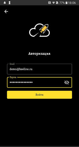 Видео Билайн для бизнеса screenshot 1