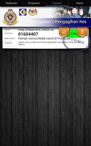 Ez STAR screenshot 11