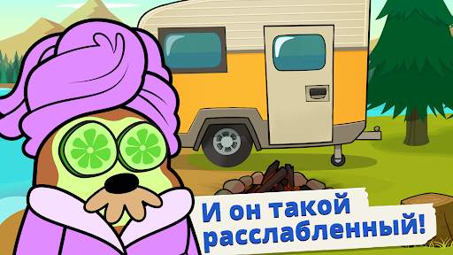 Do Not Disturb 3: игра бобёр скриншот 2