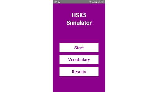 HSK 5 Simulator screenshot 1