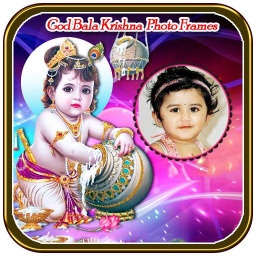 God Bala-Krishna Photo Frames 1.8