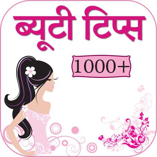 1000  Beauty tips in hindi icon
