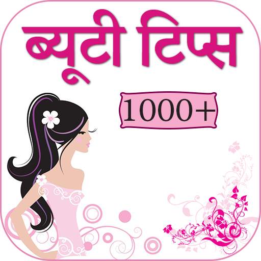 1000  Beauty tips in hindi 1.0.4