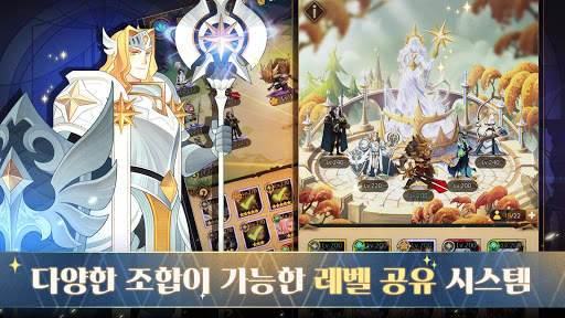 AFK Arena screenshot 5