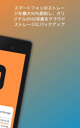 Auto Photo Compress screenshot 7