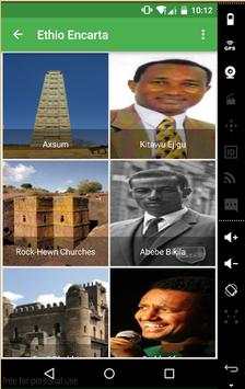 Ethio-Encarta screenshot 1