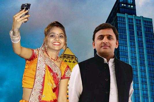 Selfie With Akhilesh Yadav 1 تصوير الشاشة
