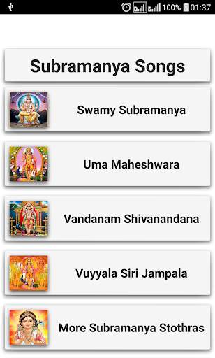 Subramanya Songs Telugu screenshot 5